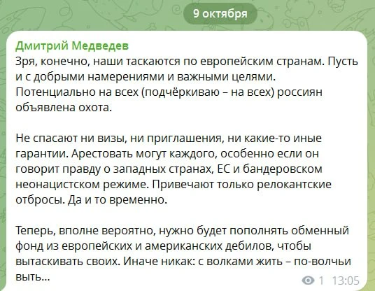 Изображение из сообщения канала