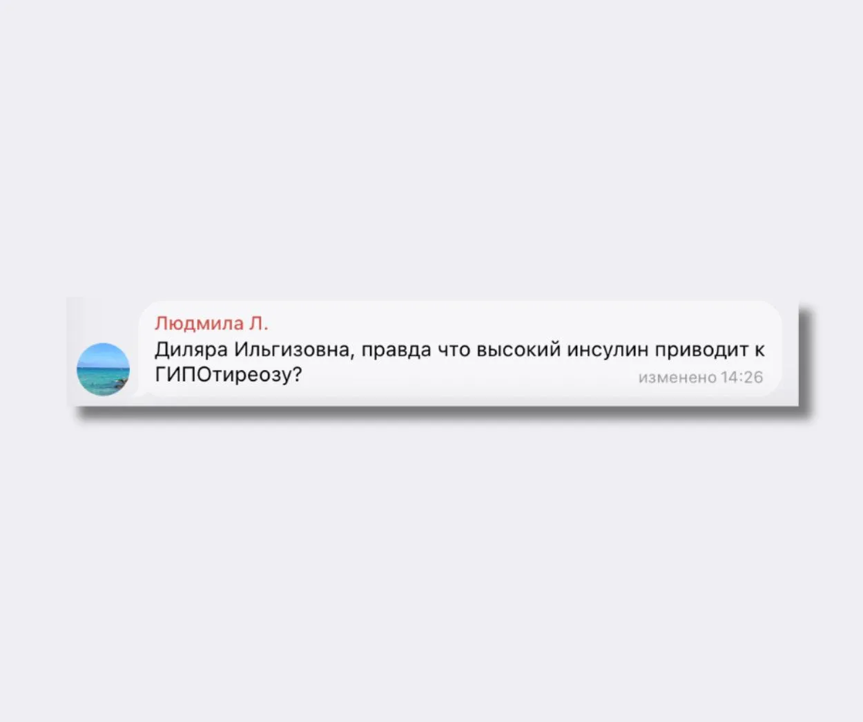 Изображение из сообщения канала