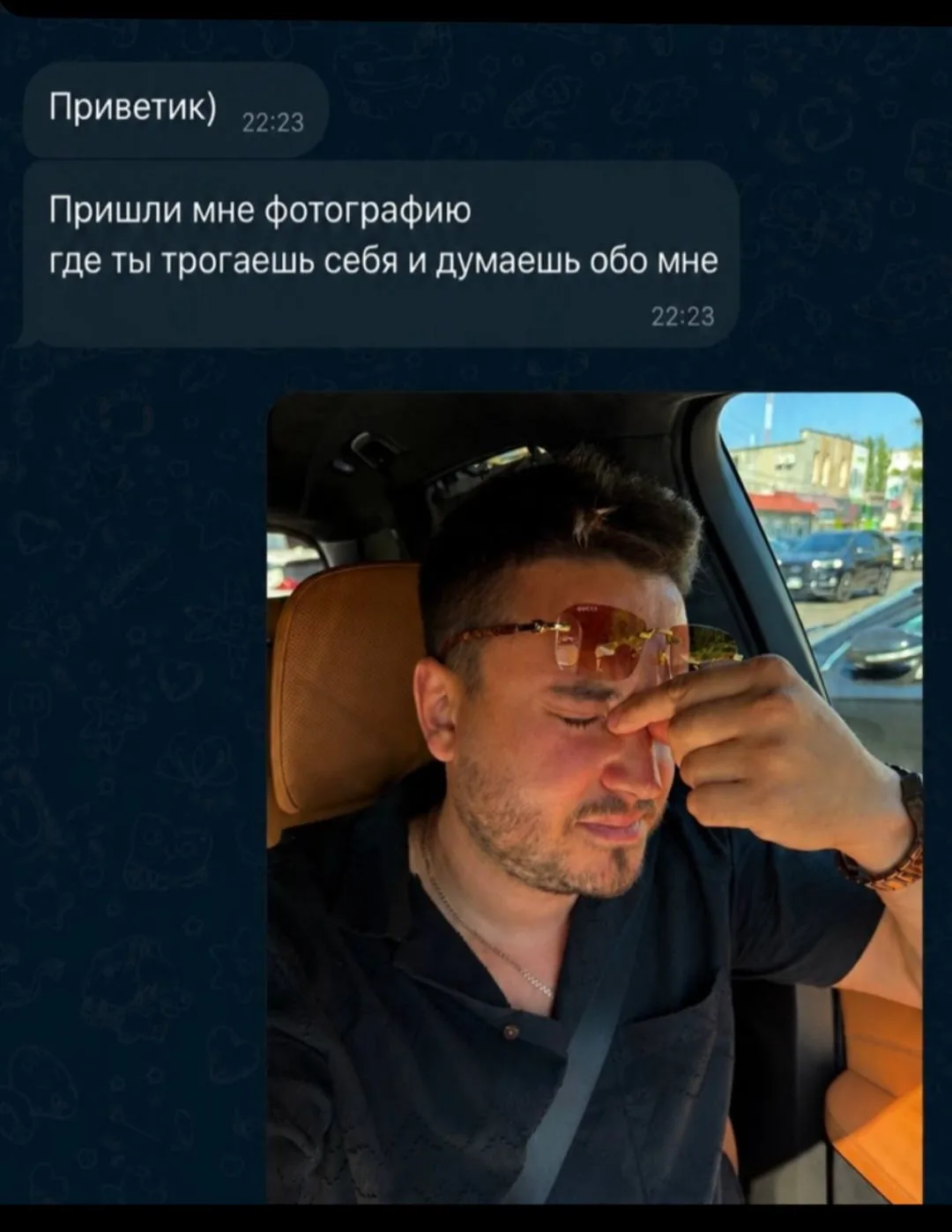 Изображение из сообщения канала