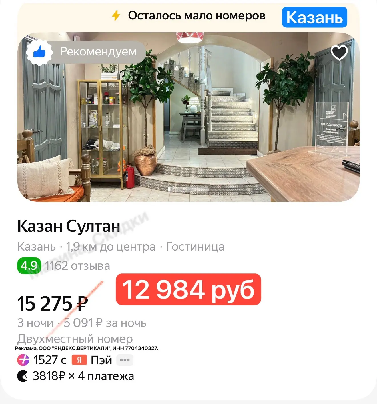 Изображение из сообщения канала