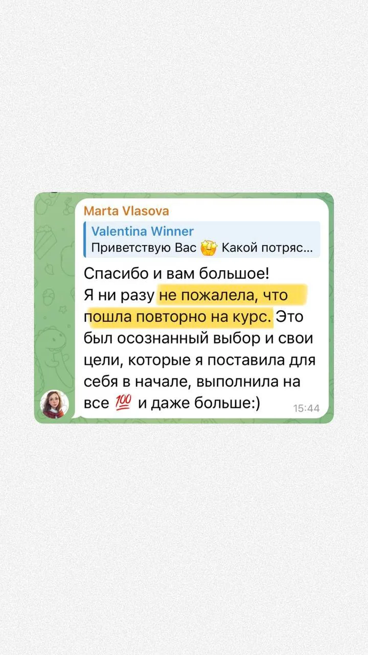 Изображение из сообщения канала