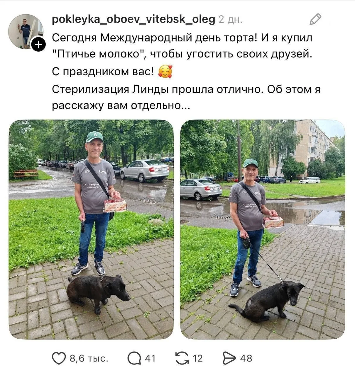 Изображение из сообщения канала