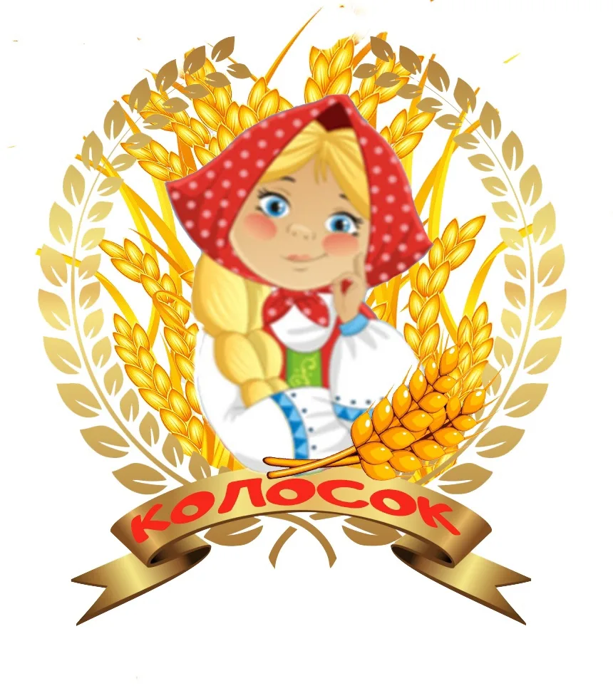 МБДОУ детский сад №4 "Колосок" с. Верхние Киги