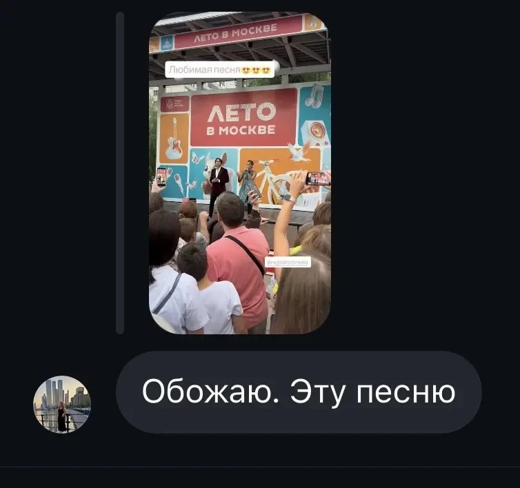 Изображение из сообщения канала