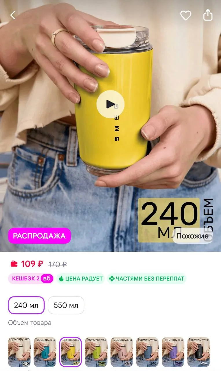 Изображение из сообщения канала