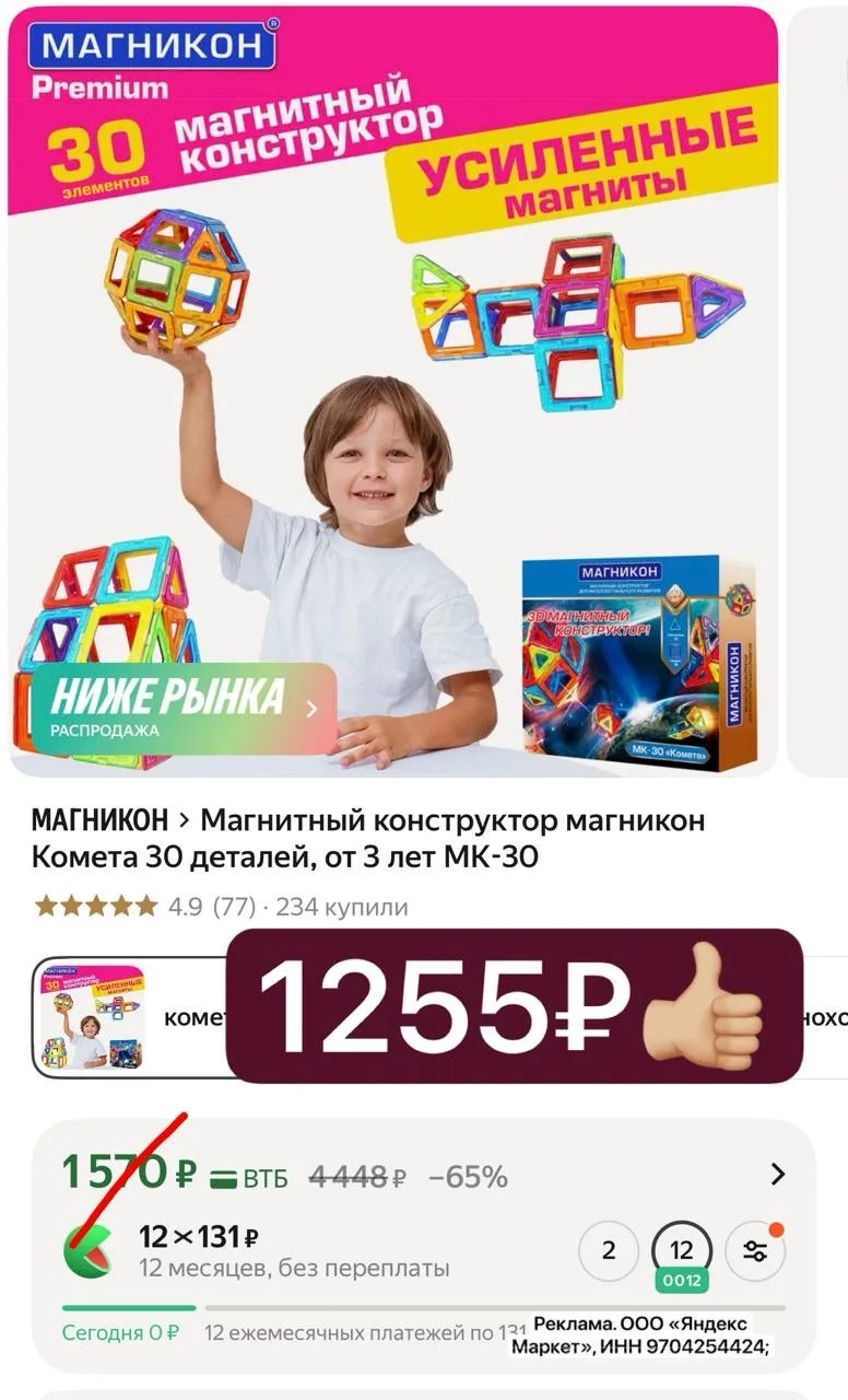 Изображение из сообщения канала