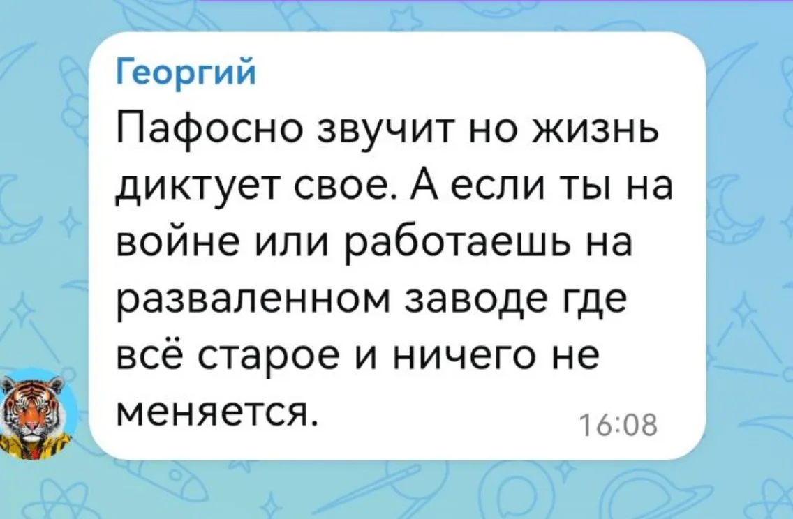 Изображение из сообщения канала