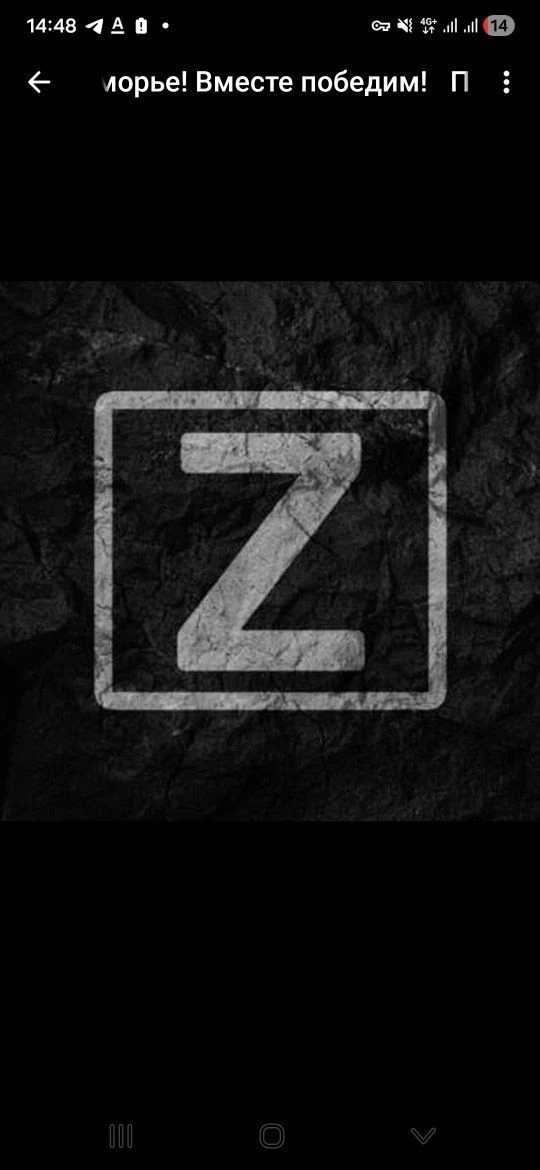 Приморье! Вместе победим!