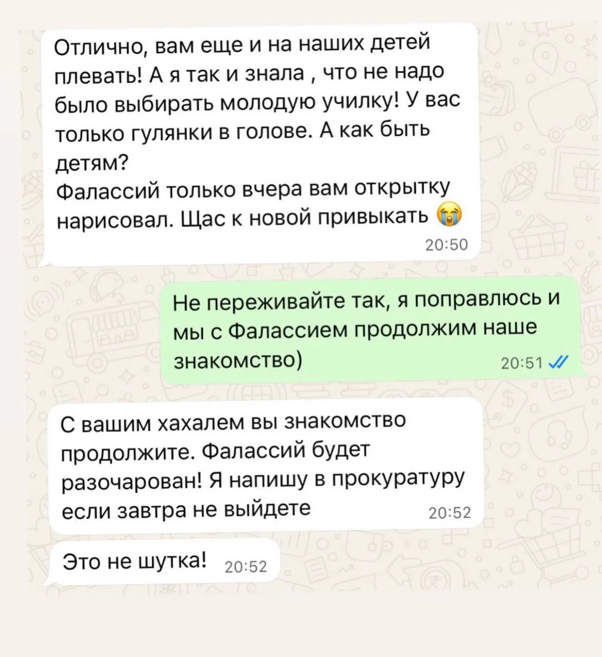 Изображение из сообщения канала