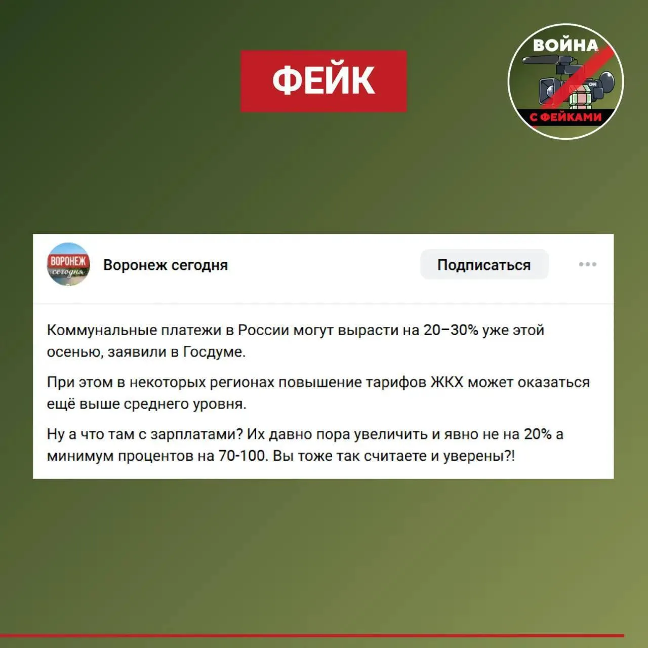 Изображение из сообщения канала