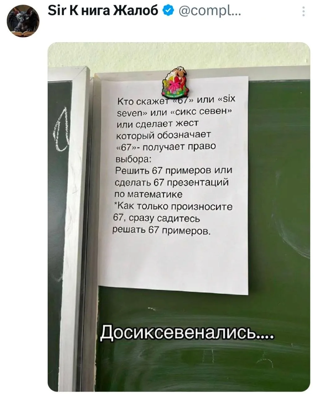 Изображение из сообщения канала