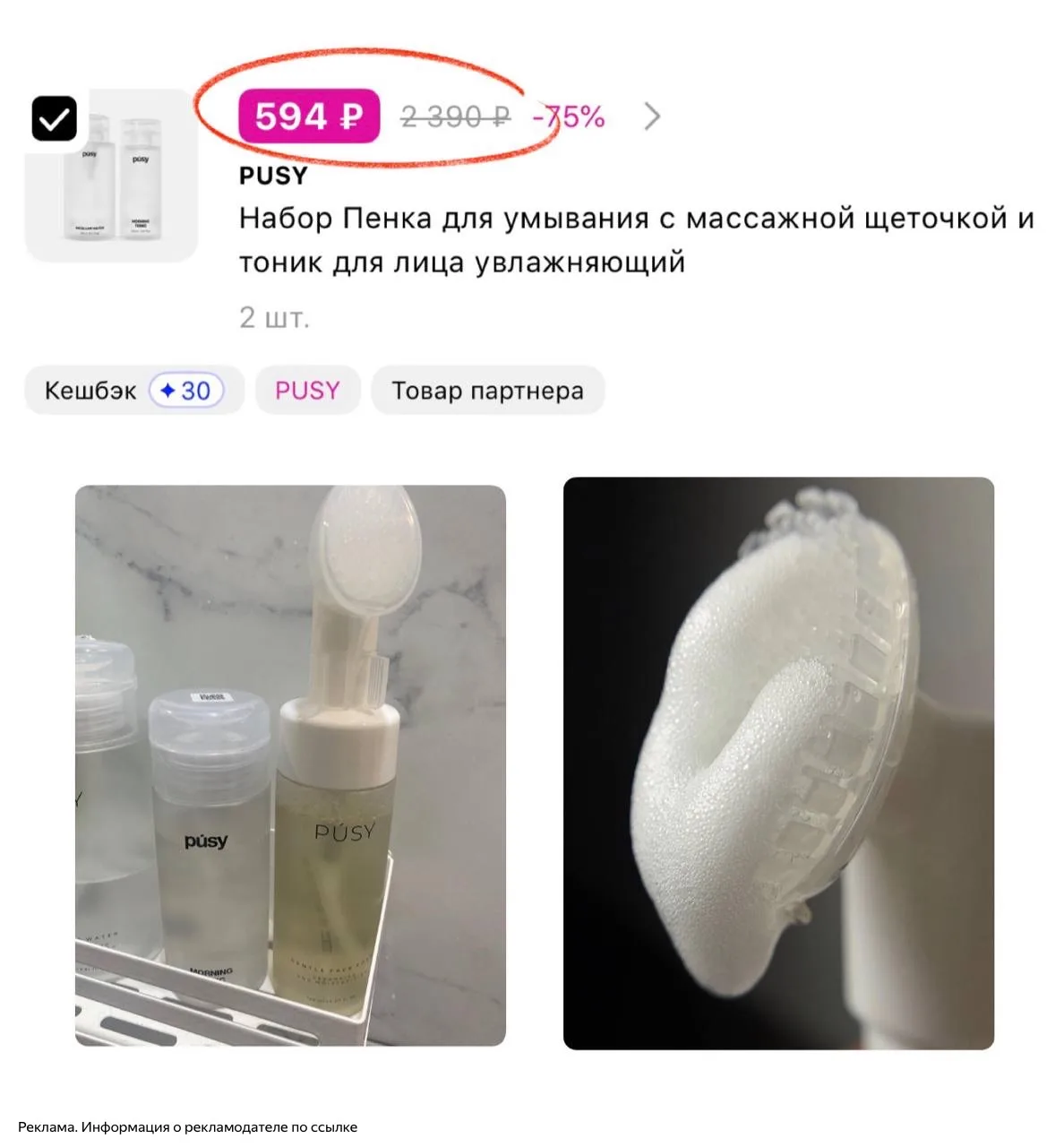 Изображение из сообщения канала