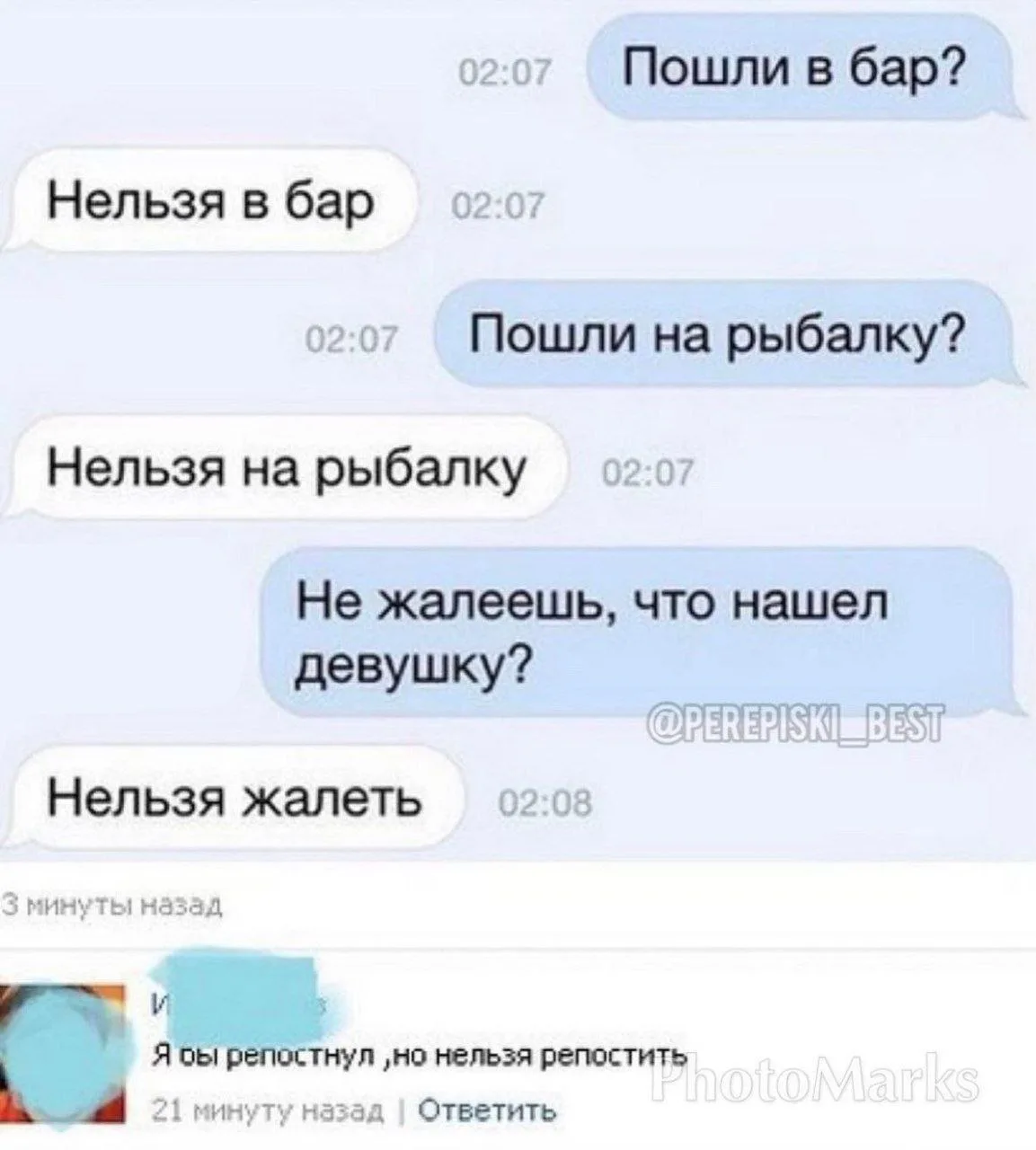 Изображение из сообщения канала