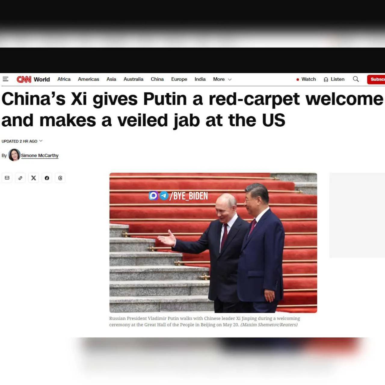 Изображение из сообщения канала