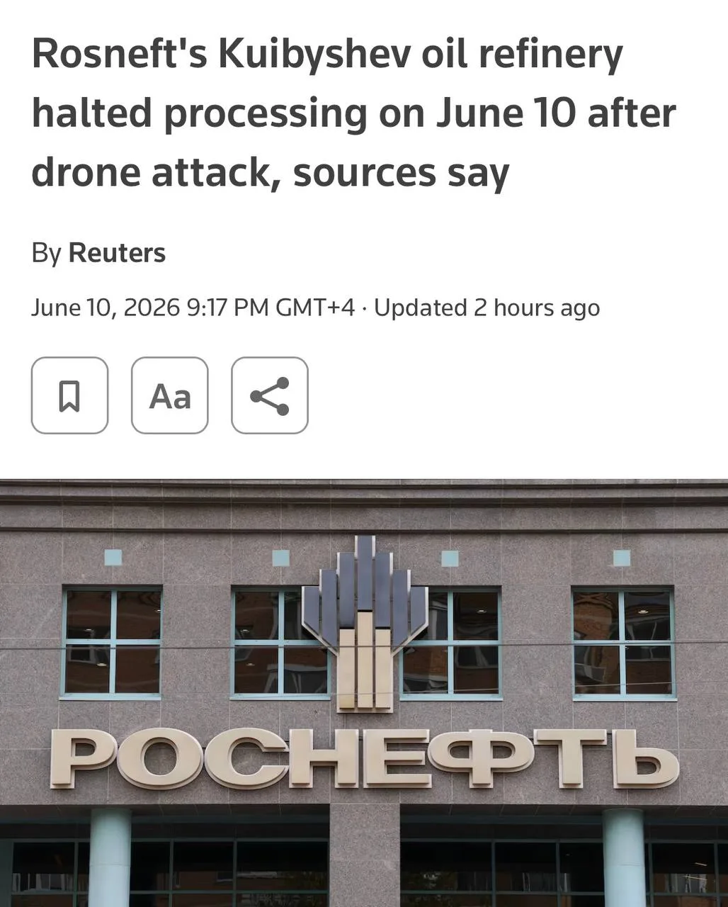 Изображение из сообщения канала