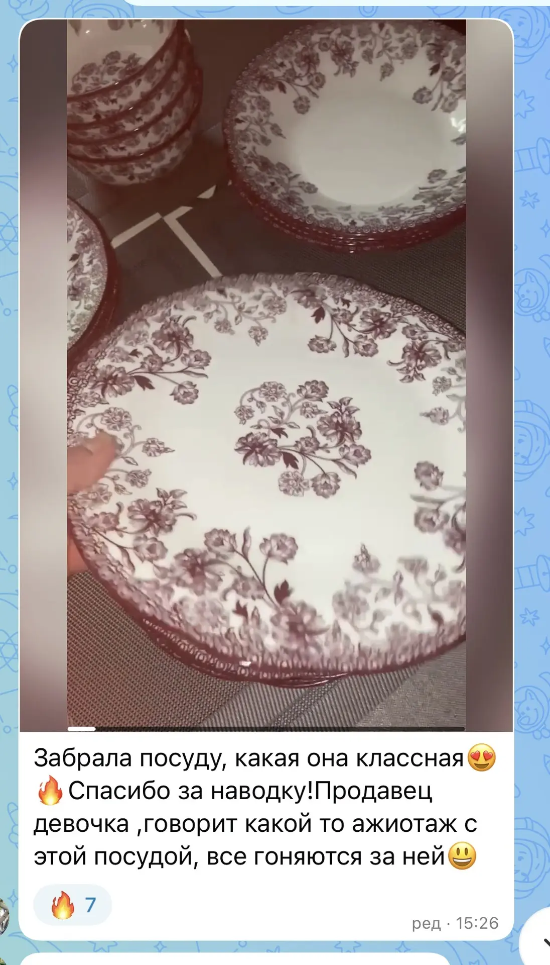 Изображение из сообщения канала