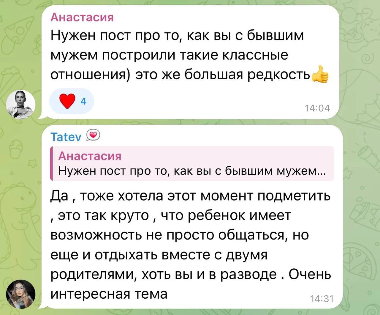 Изображение из сообщения канала