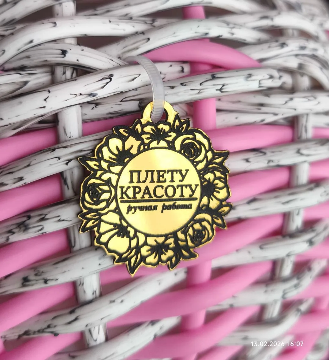 Логотип канала