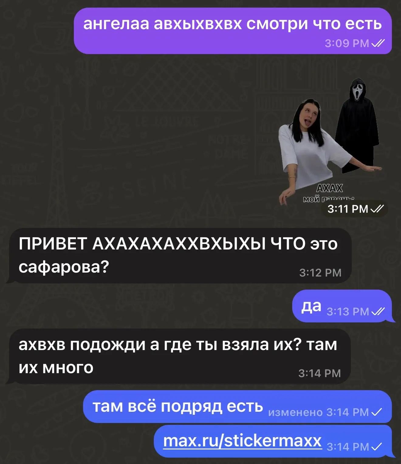 Изображение из сообщения канала