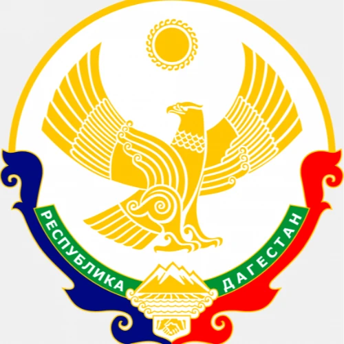Вопрос Главе Республики Дагестан