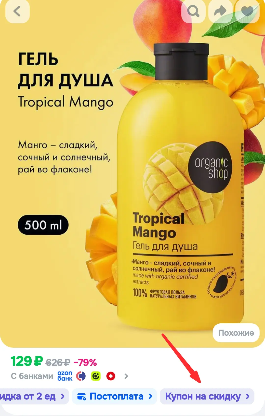 Изображение из сообщения канала