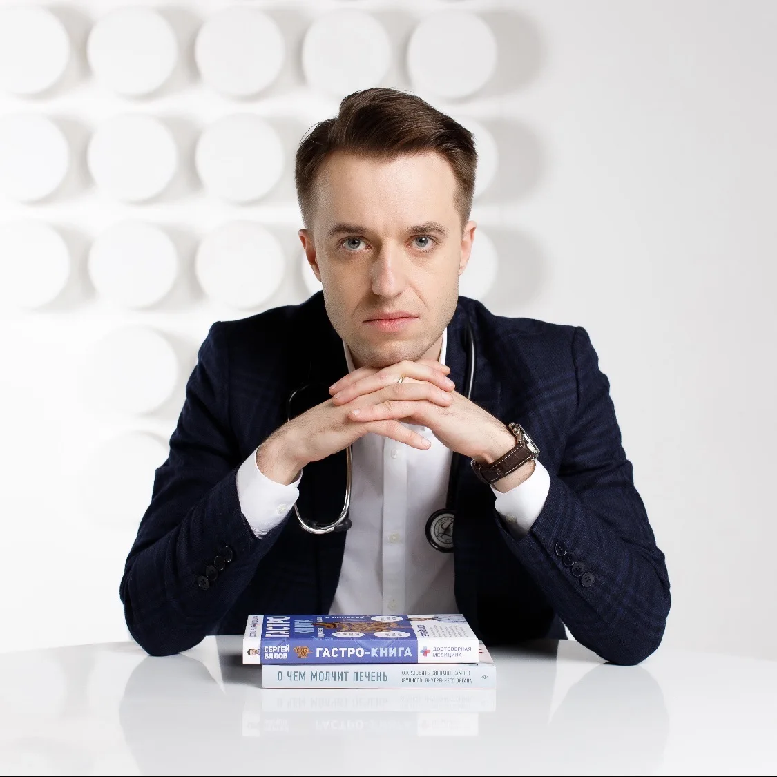 Доктор Вялов - здоровье на Max )