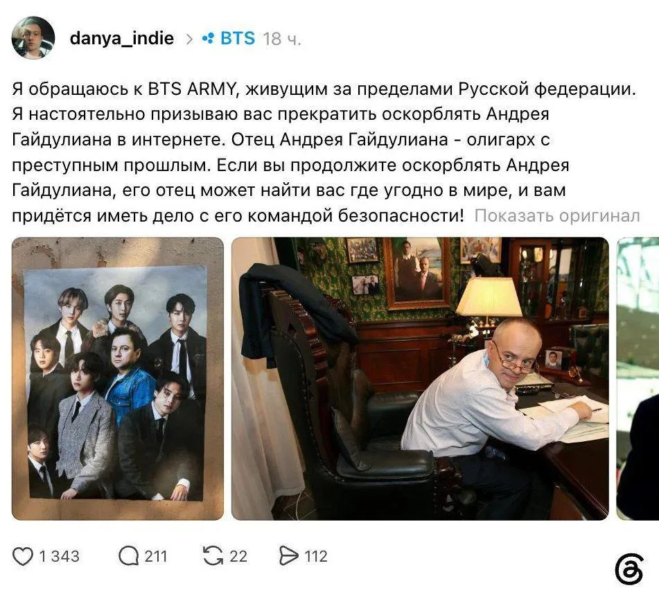 Изображение из сообщения канала