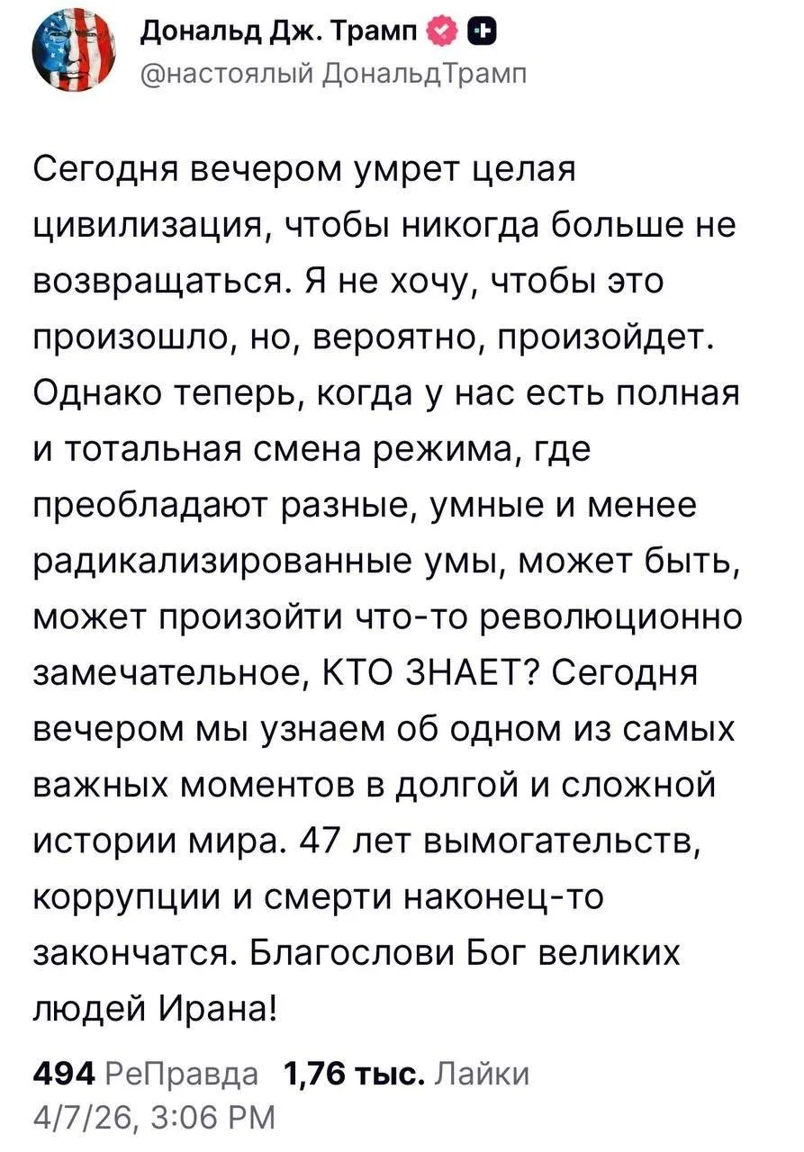 Изображение из сообщения канала