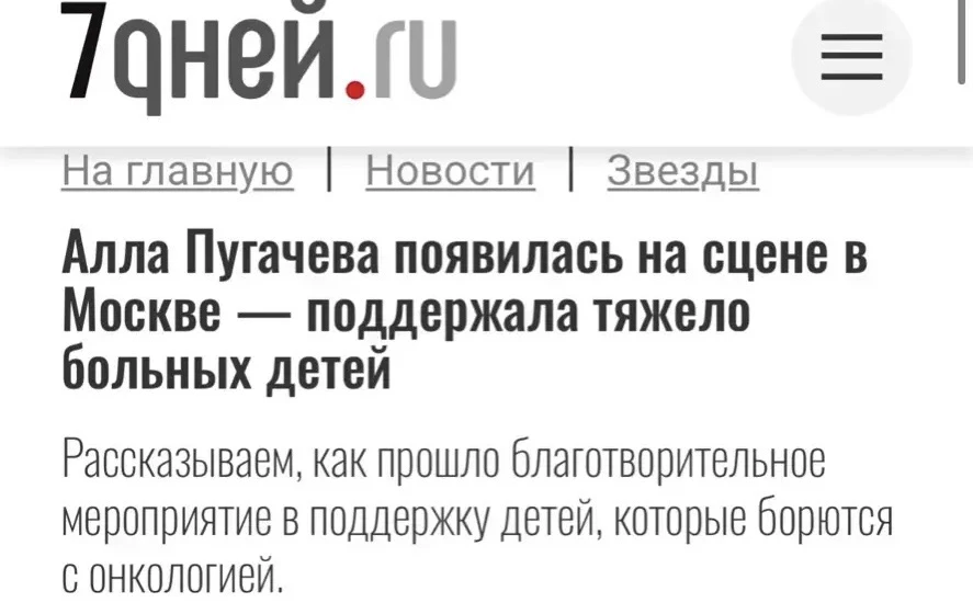 Изображение из сообщения канала