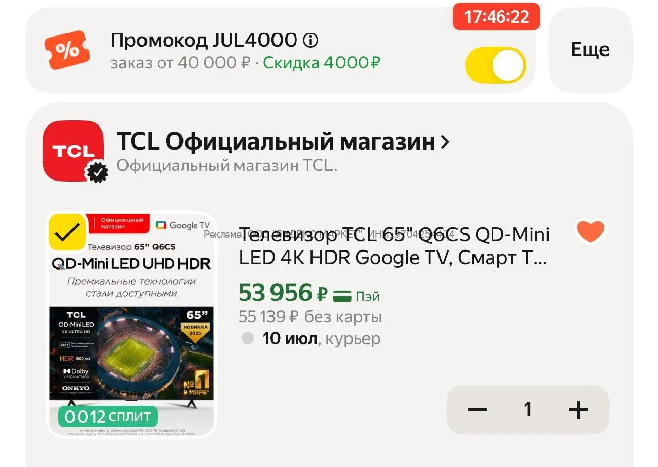 Изображение из сообщения канала