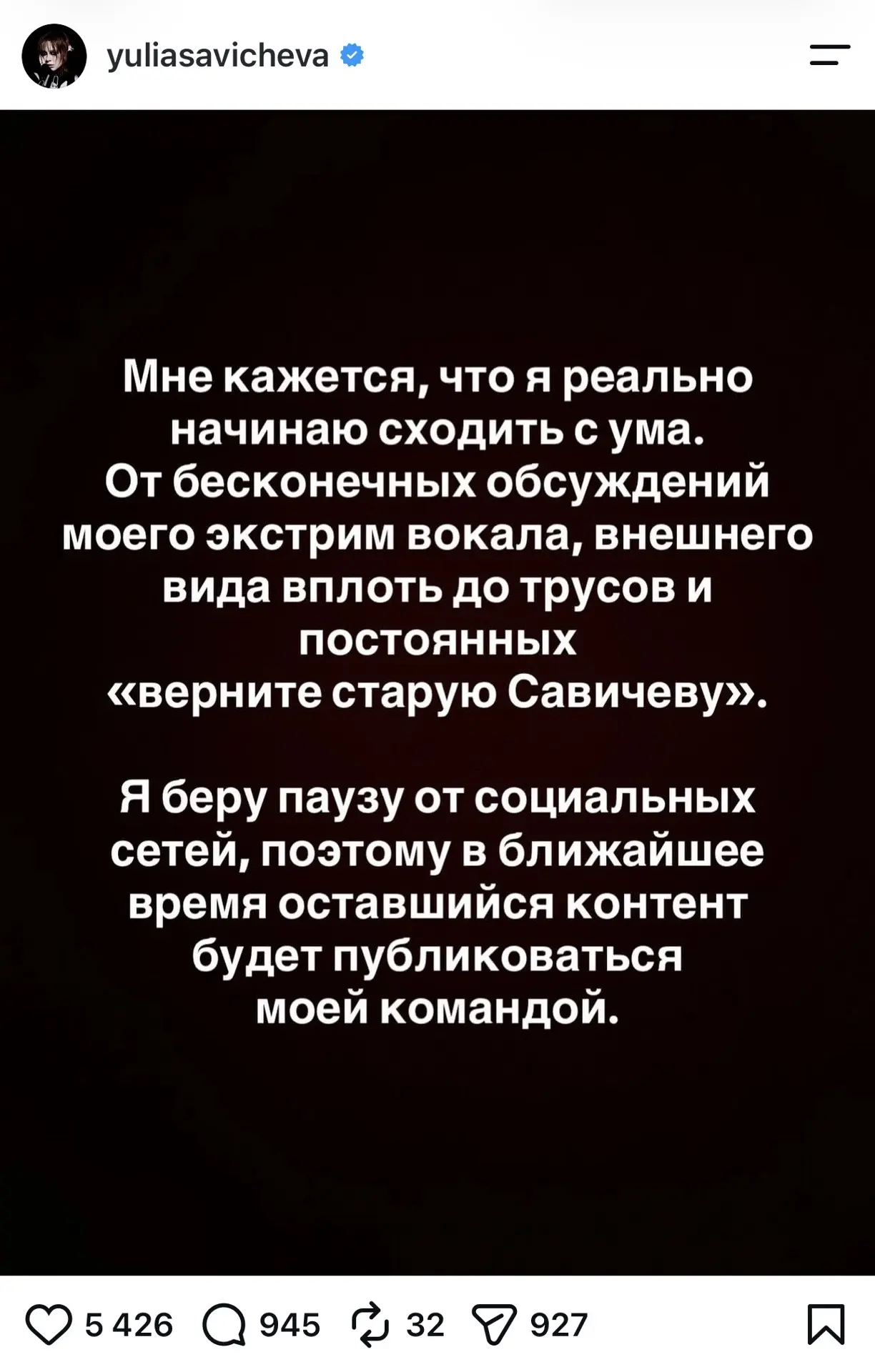 Изображение из сообщения канала