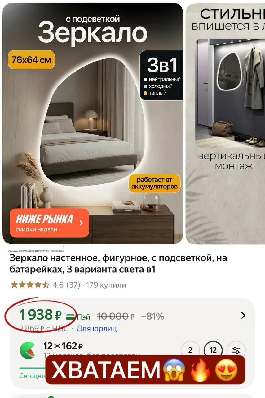 Изображение из сообщения канала