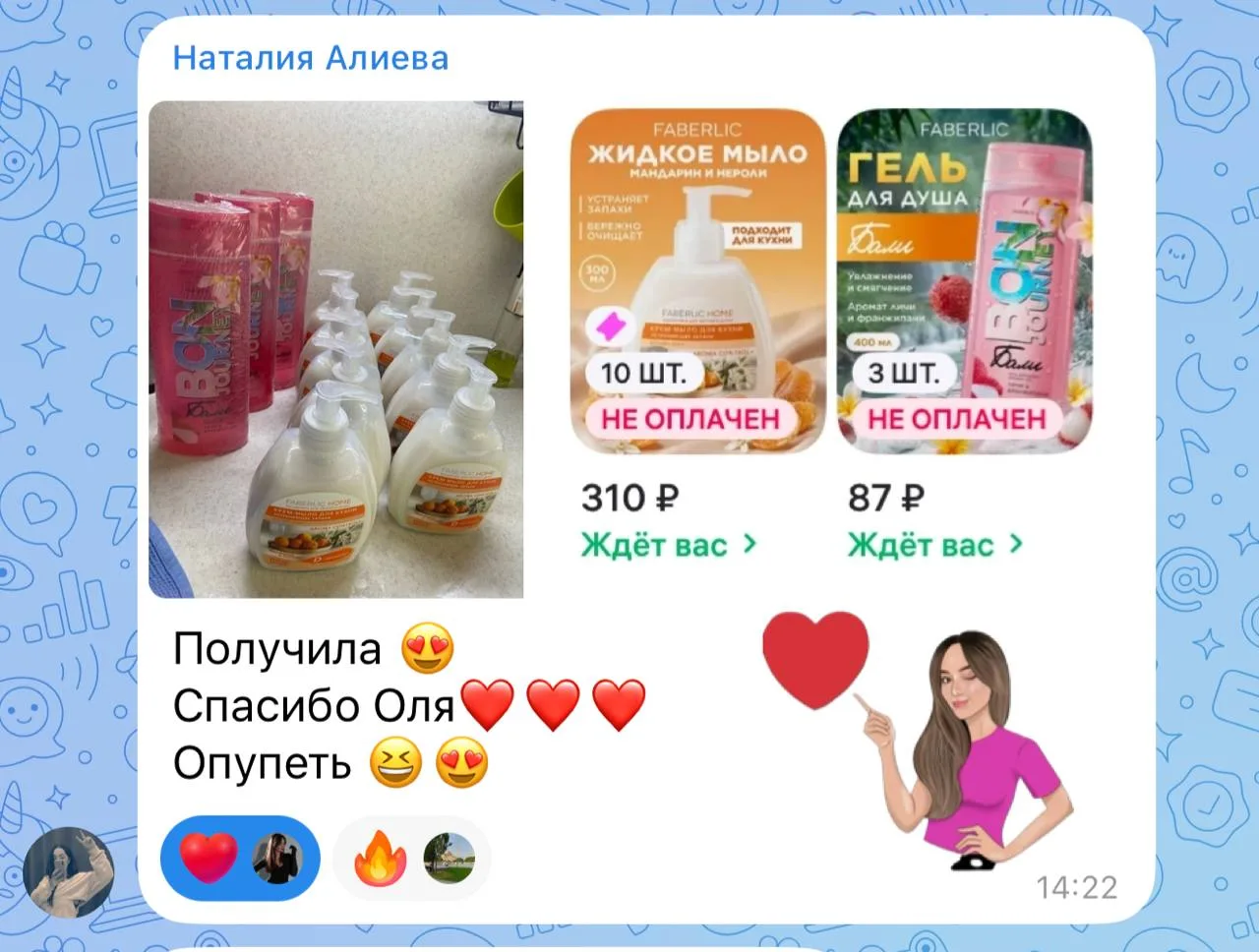 Изображение из сообщения канала