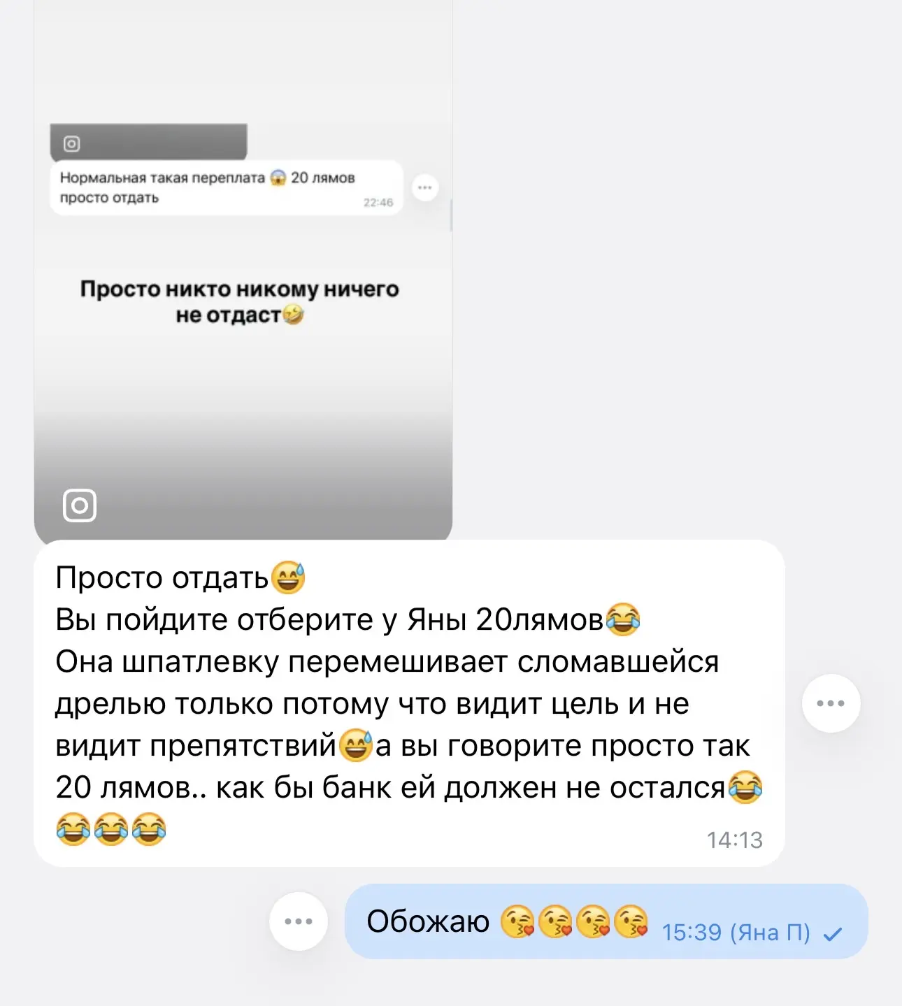 Изображение из сообщения канала