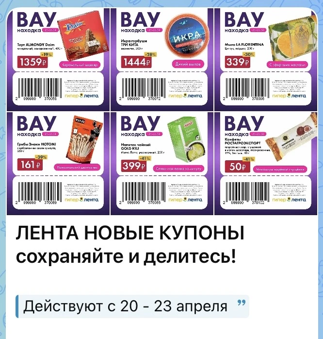 Изображение из сообщения канала