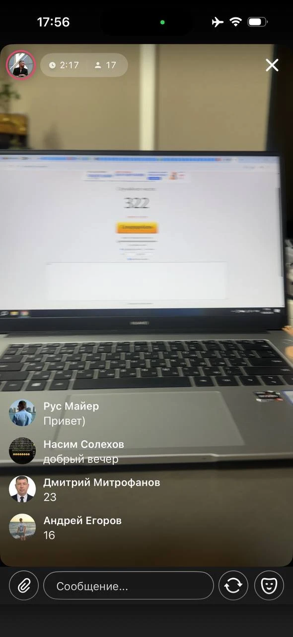 Изображение из сообщения канала