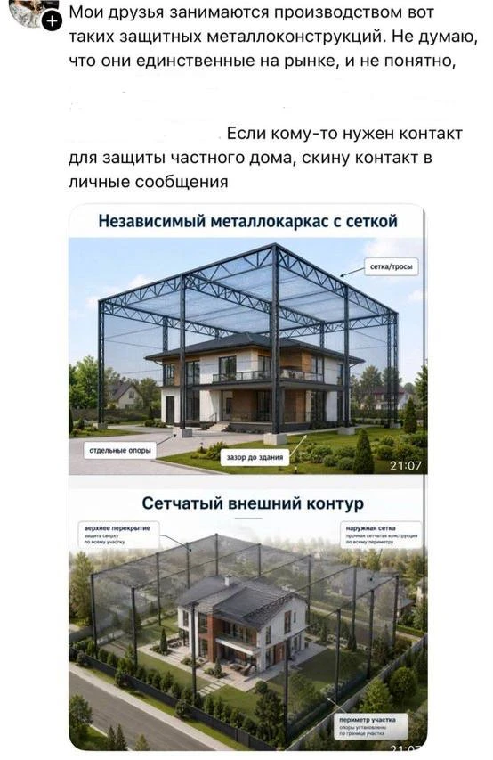 Изображение из сообщения канала