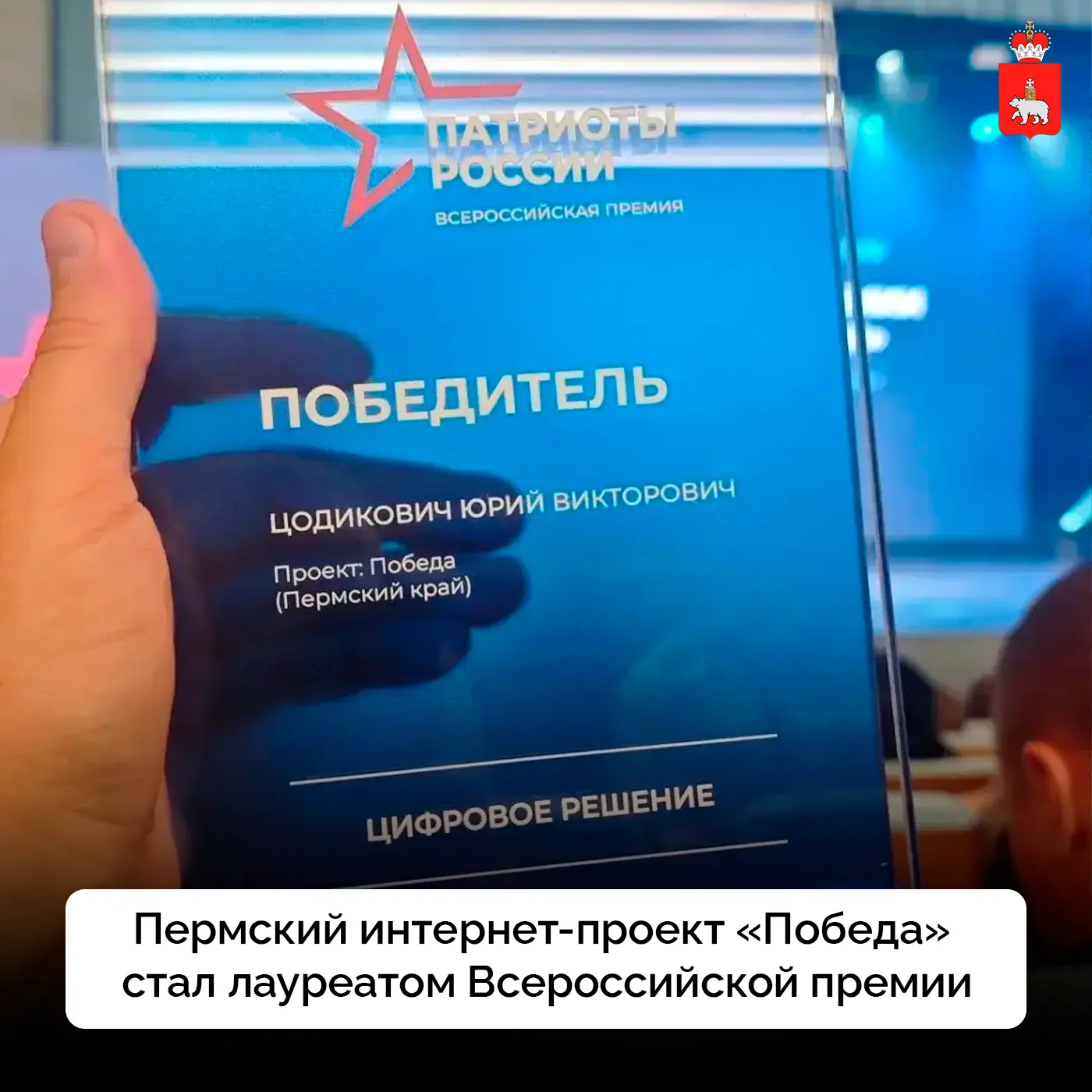 Изображение из сообщения канала