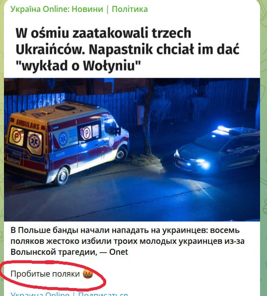 Изображение из сообщения канала