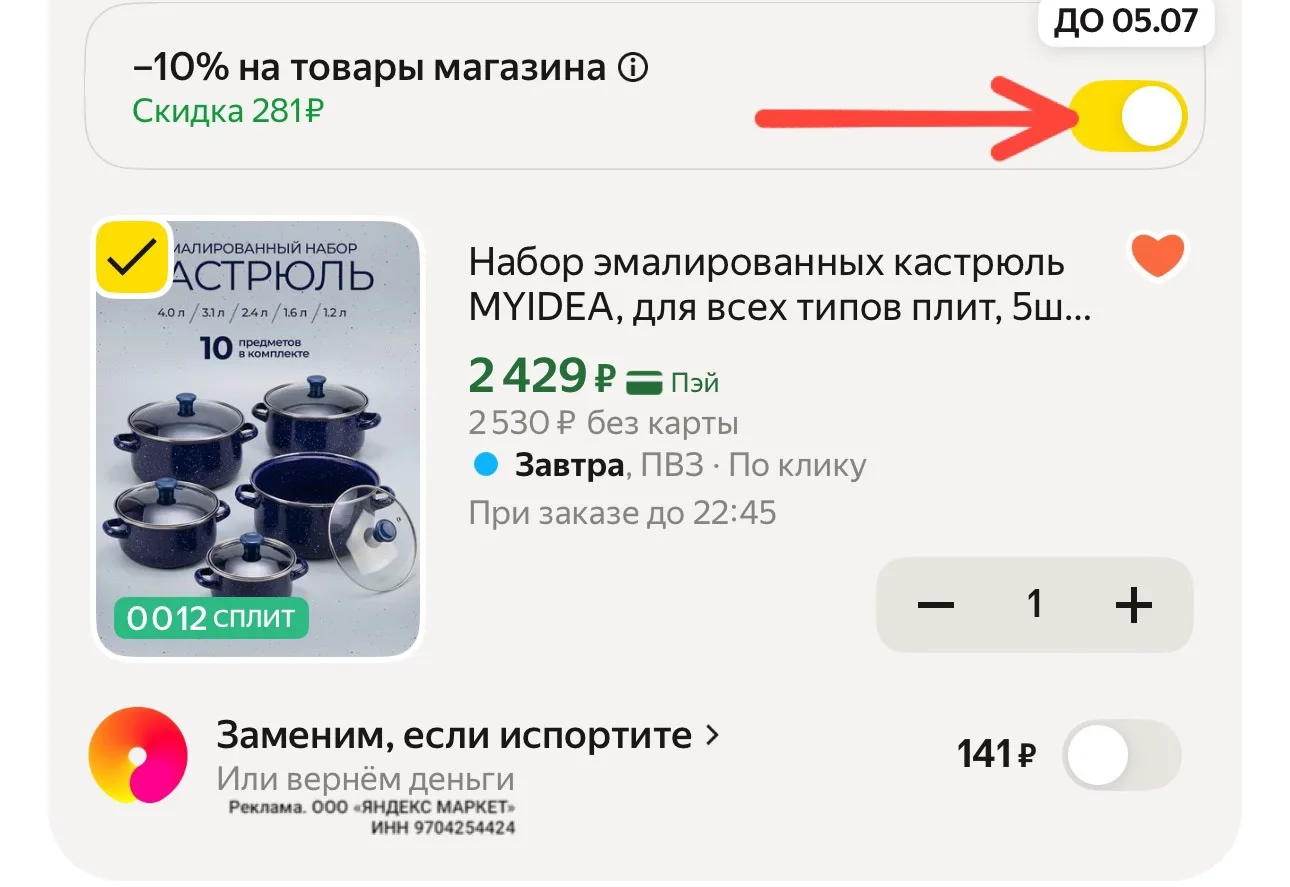 Изображение из сообщения канала
