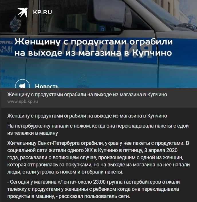 Изображение из сообщения канала
