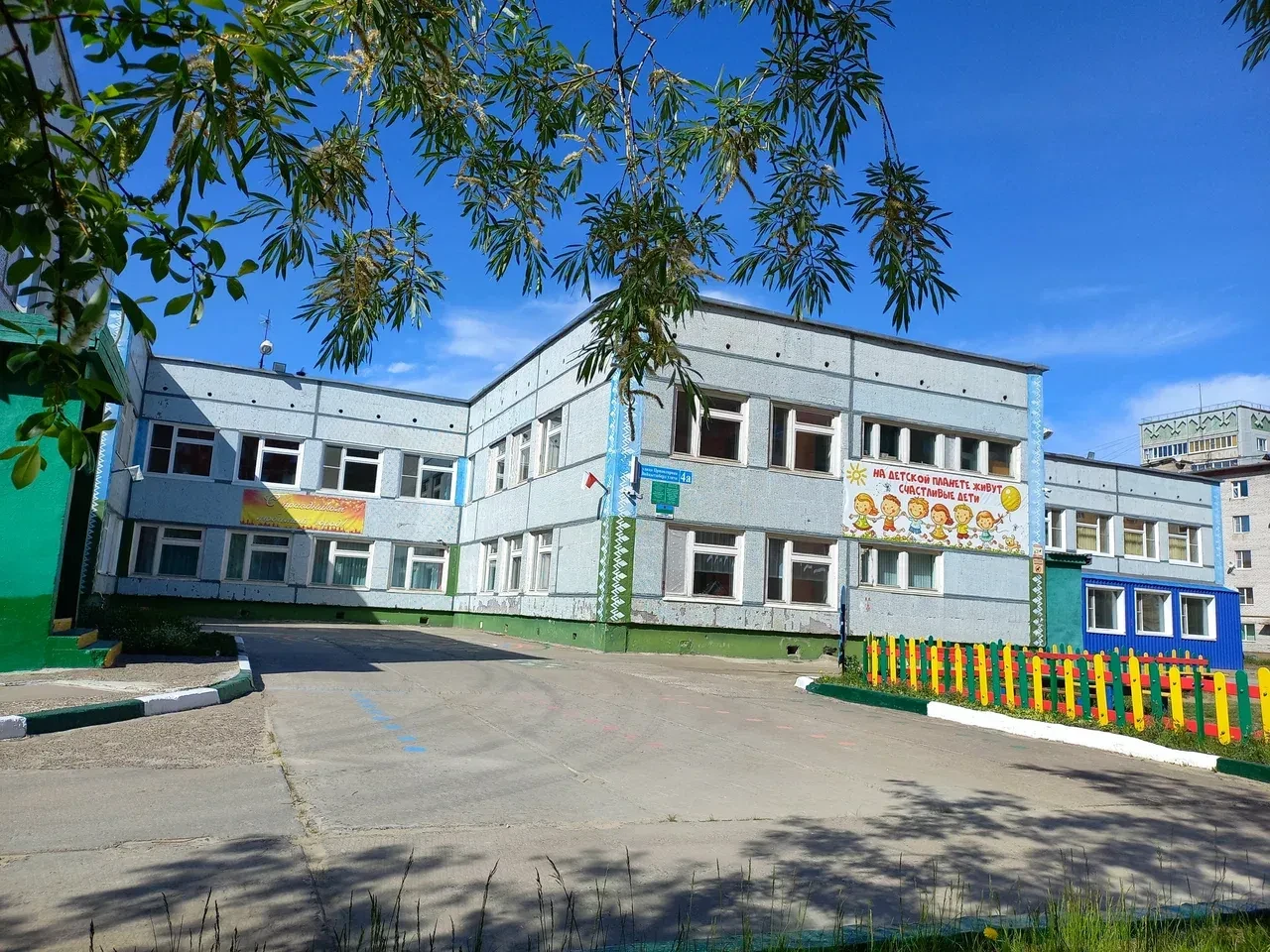 Логотип канала