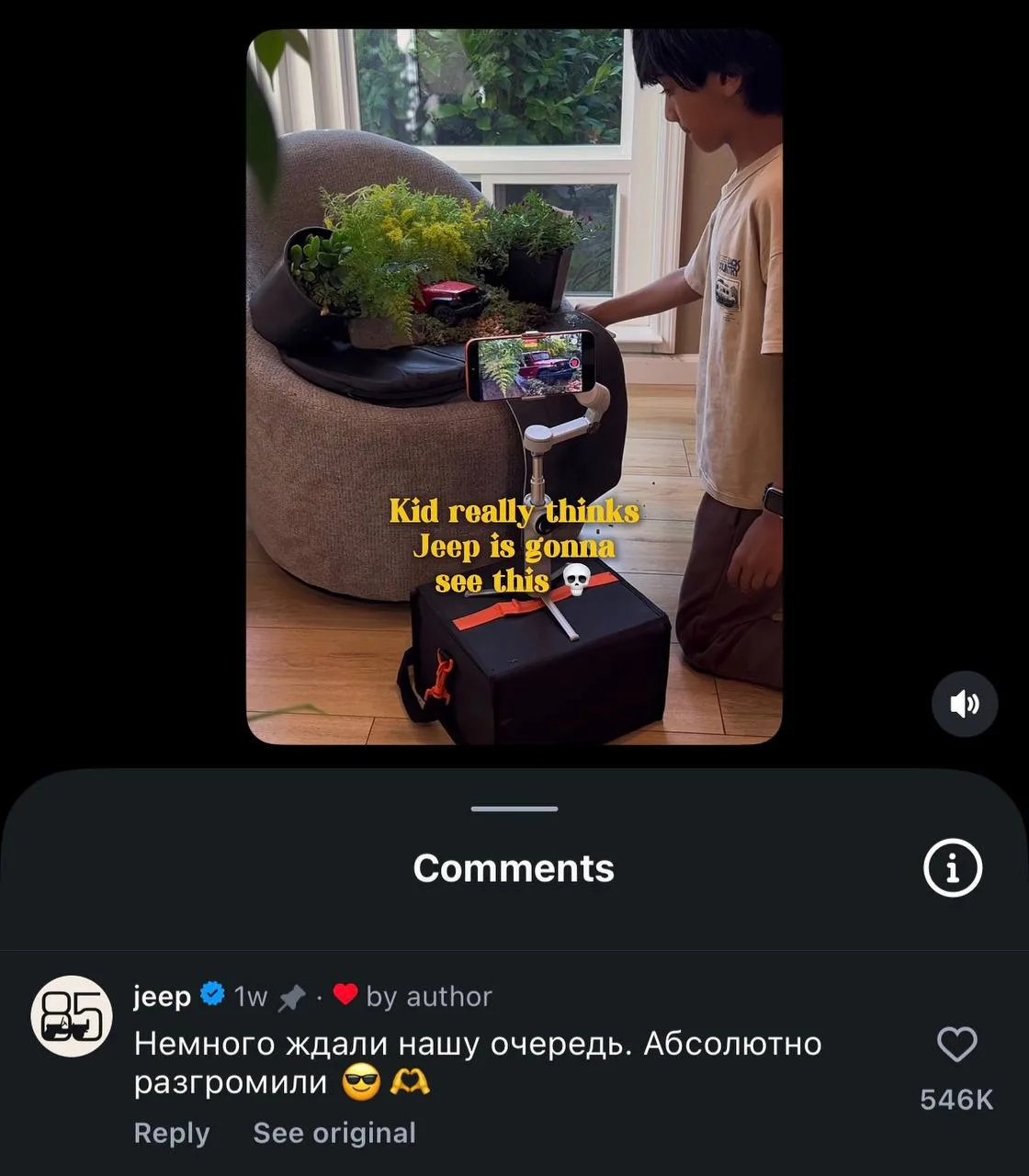Изображение из сообщения канала