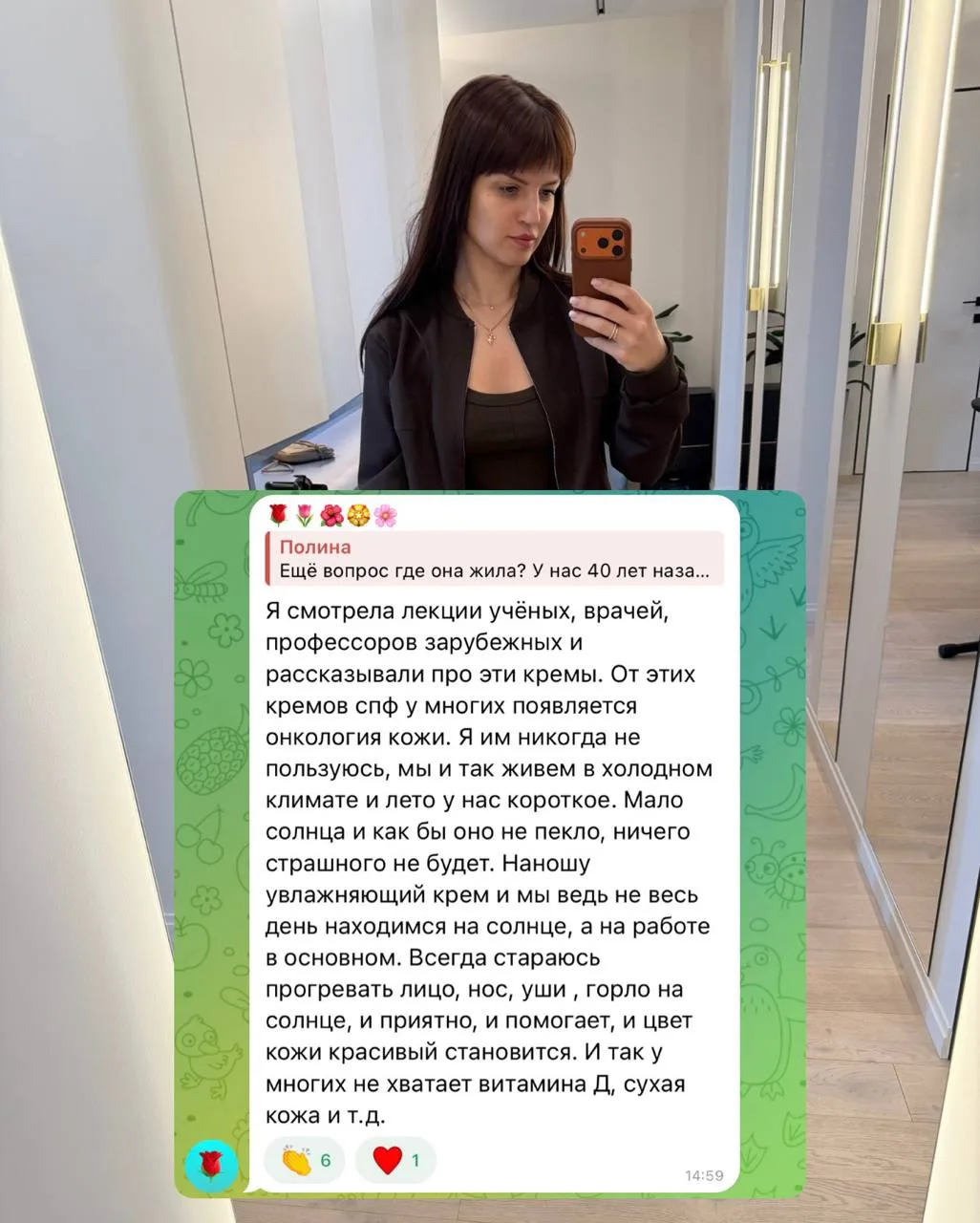 Изображение из сообщения канала