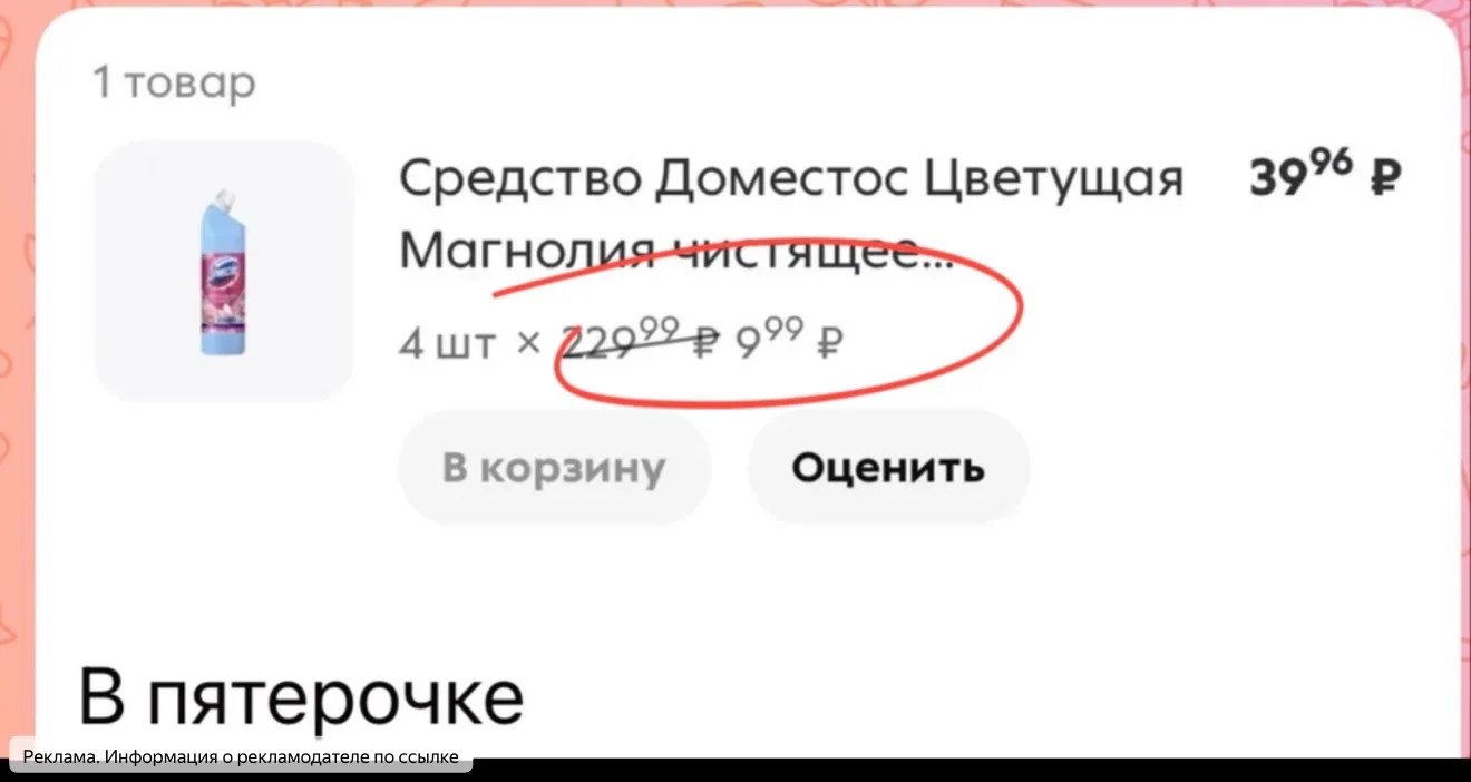 Изображение из сообщения канала