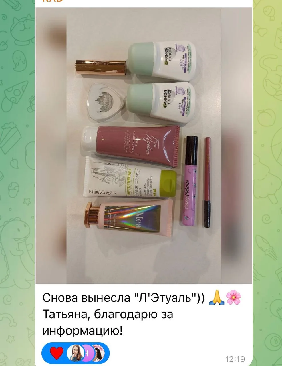 Изображение из сообщения канала
