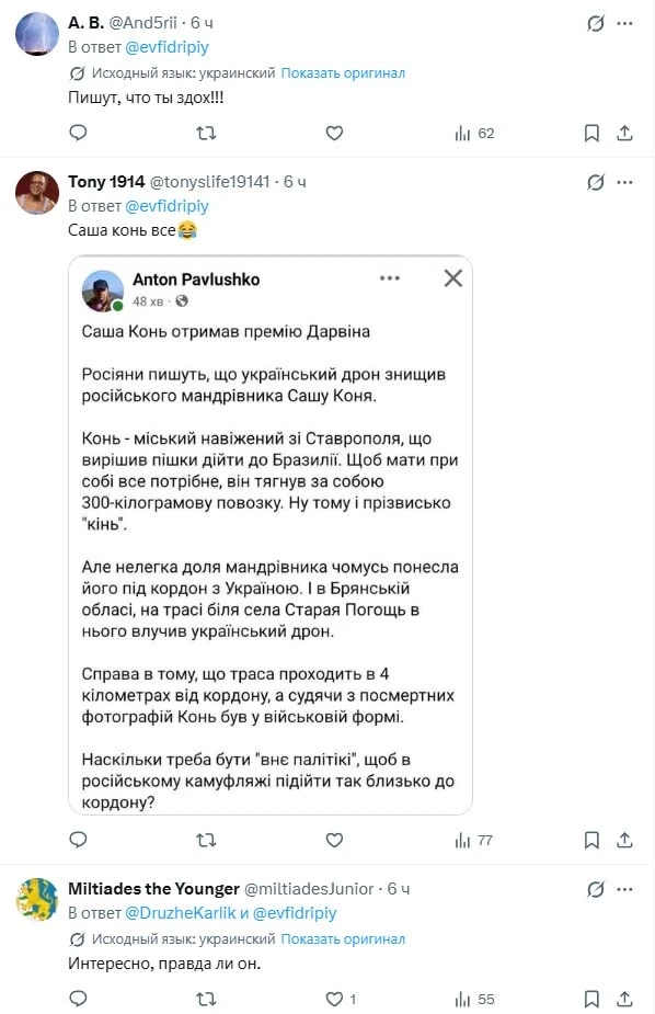 Изображение из сообщения канала