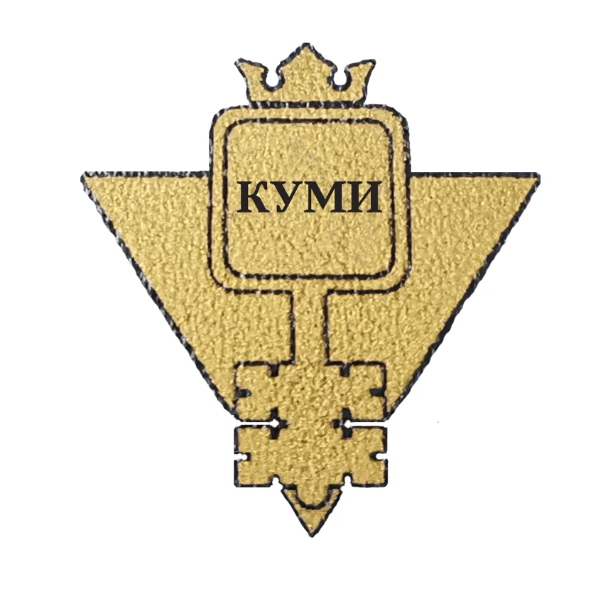 Комитет по управлению муниципальным имуществом Администрации города Усть-Илимска