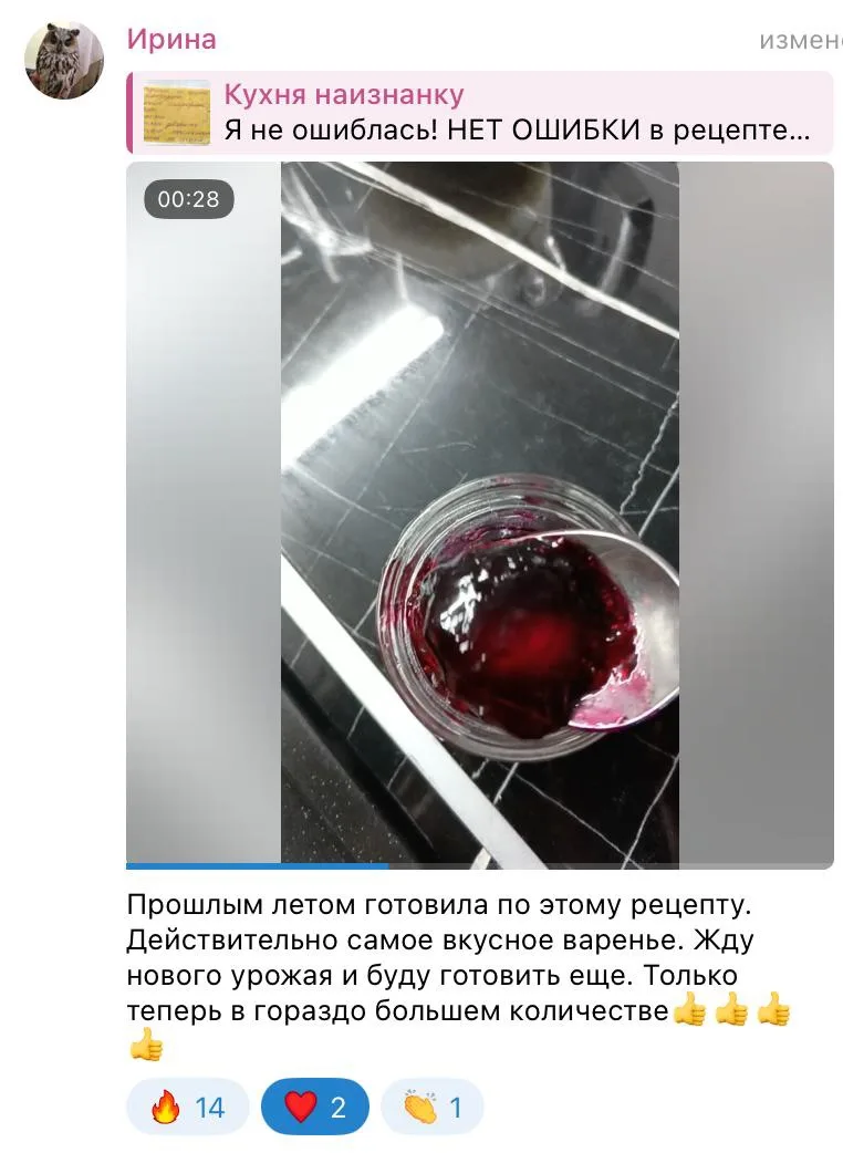 Изображение из сообщения канала
