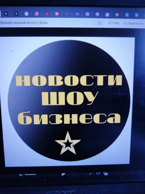 Логотип канала С серебряной ложкой во рту